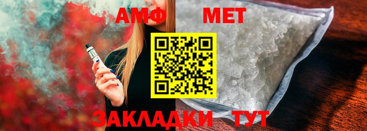 дарк нет состав  Амфетамин VHQ  Вход с VPN  Карачаевск  АМФЕТАМИН 