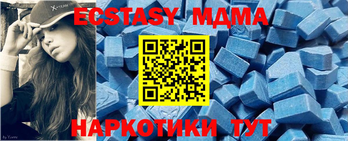 Карачаевск  ЭКСТАЗИ  Ecstasy Дубай  omg рабочий сайт  ЭКСТАЗИ 280мг  Вход с VPN 