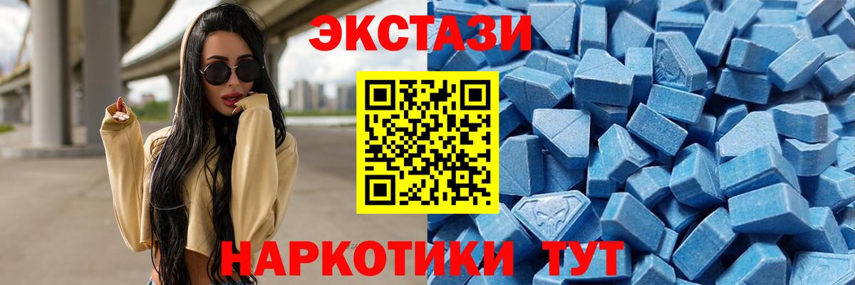 ЭКСТАЗИ VHQ Карачаевск