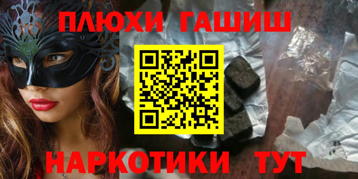 Карачаевск  ГАШИШ Ice-O-Lator  Вход с VPN  Гашиш hashish 