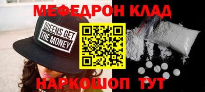 синтетический гашиш Ипатово