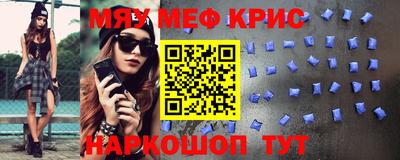 синтетический гашиш Ипатово
