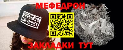 мескалин Изобильный