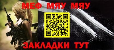 мескалин Изобильный