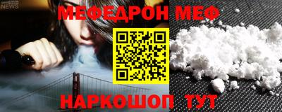 метамфетамин Ирбит