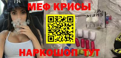 синтетический гашиш Ипатово