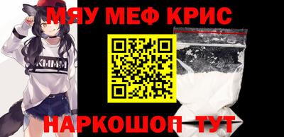 синтетический гашиш Ипатово