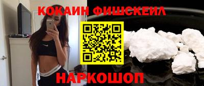 синтетический гашиш Ипатово