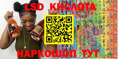 метамфетамин Канаш
