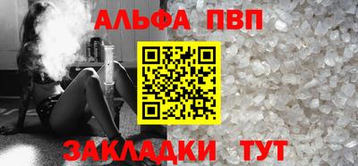 синтетический гашиш Ипатово