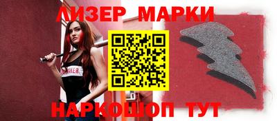 синтетический гашиш Ипатово
