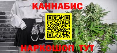 метамфетамин Канаш