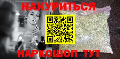 синтетический гашиш Ипатово