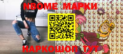 метамфетамин Ирбит