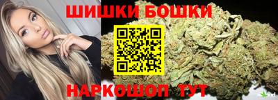 метамфетамин Канаш