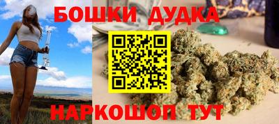 синтетический гашиш Ипатово