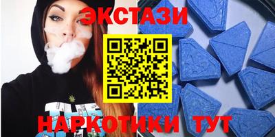 синтетический гашиш Ипатово