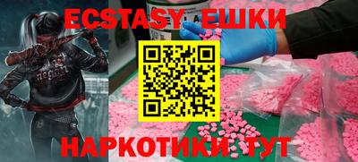 метамфетамин Ирбит
