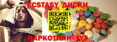 мескалин Изобильный