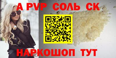 не бодяженный Камышлов