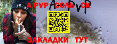 синтетический гашиш Ипатово