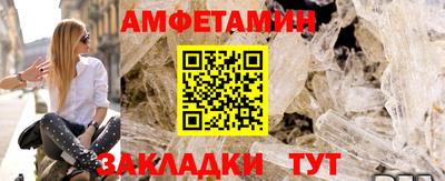 метамфетамин Ирбит