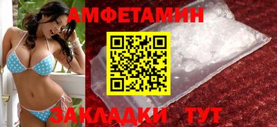 синтетический гашиш Ипатово