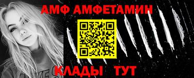 синтетический гашиш Ипатово