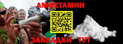 метамфетамин Ирбит
