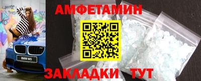 метамфетамин Ирбит