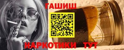 синтетический гашиш Ипатово