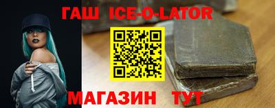 синтетический гашиш Ипатово