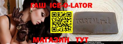 синтетический гашиш Ипатово