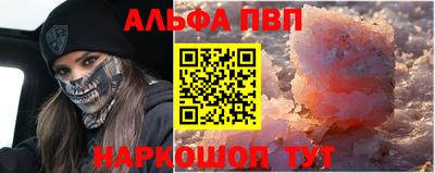 герыч Кандалакша