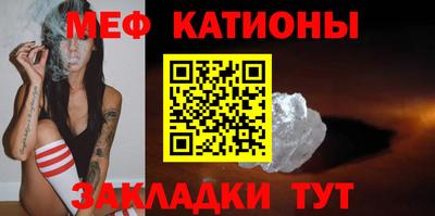 мескалин Изобильный