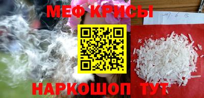метамфетамин Ирбит