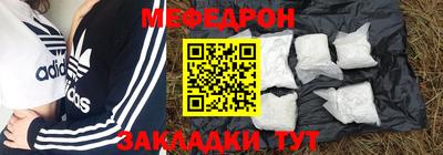 мескалин Изобильный