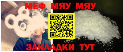 мескалин Изобильный