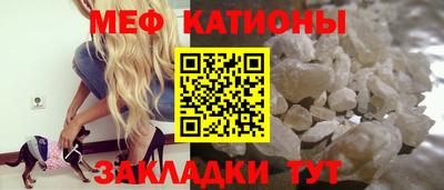 мескалин Изобильный