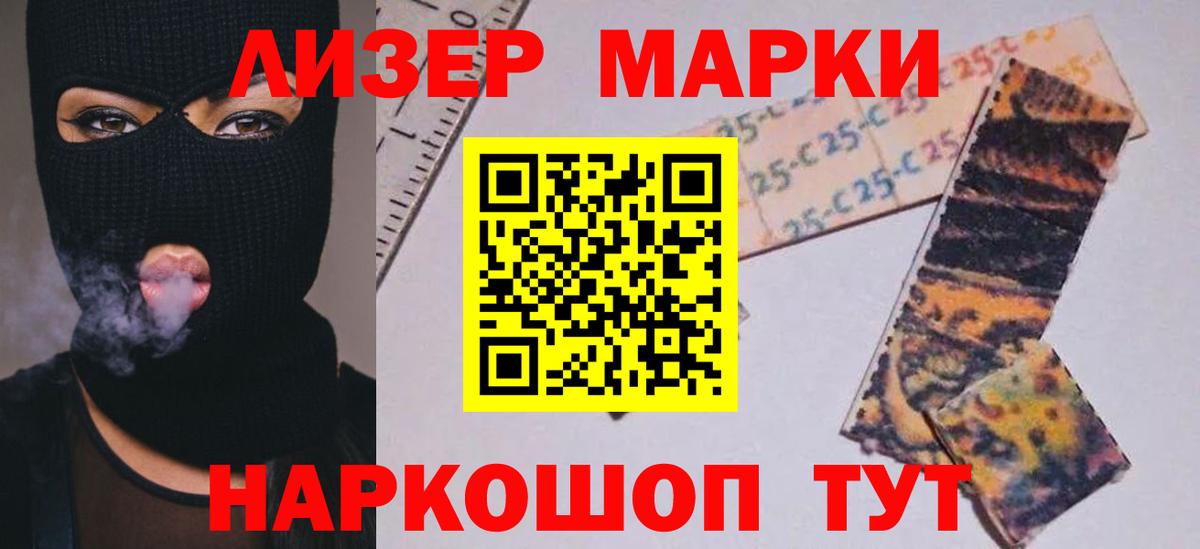 Лсд 25 экстази кислота Карачаевск