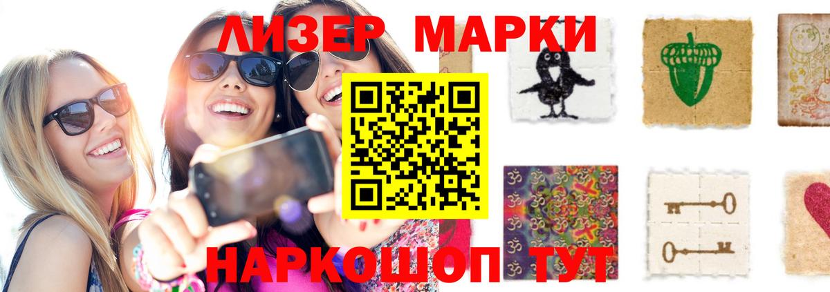 Карачаевск  ЛСД экстази ecstasy  LSD-25 экстази кислота  Вход с VPN 