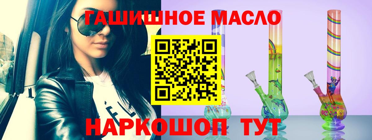 ТГК вейп  Вход с VPN  Дистиллят ТГК вейп  Карачаевск 